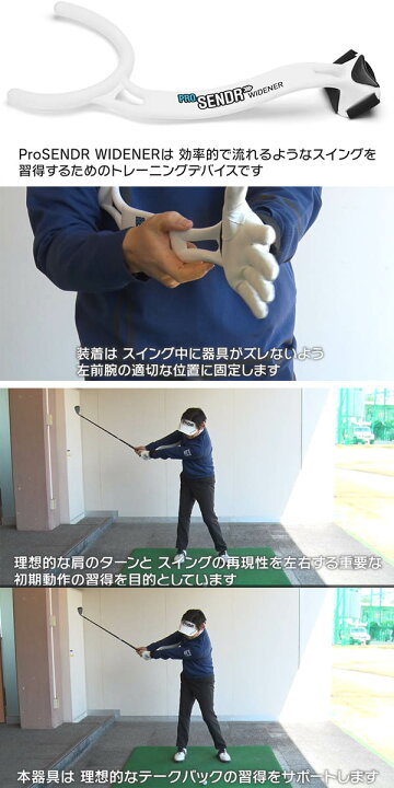 楽天市場】プロセンダーワイドナー ProSENDR WIDENER ヤマニ TRMZNT61 