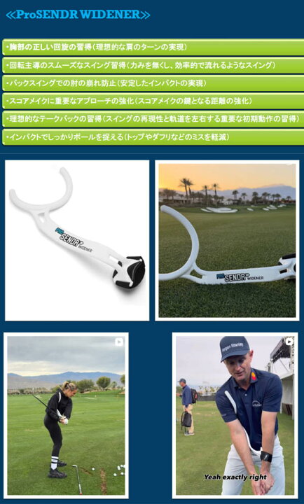 楽天市場】プロセンダーワイドナー ProSENDR WIDENER ヤマニ TRMZNT61 