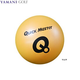 【21年継続モデル】ヤマニ コネクトボール2 QMMGNT12 CONNECT BALL 2 YAMANI GOLF