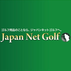 Japan Net Golf 楽天市場店