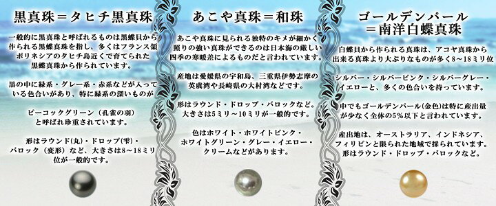 楽天市場】アコヤナチュラルグレーパールセット8.0mm-8.5mm ネックレス 