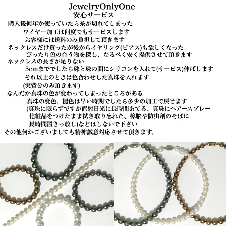 楽天市場】アコヤナチュラルグレーパールセット8.0mm-8.5mm ネックレス 