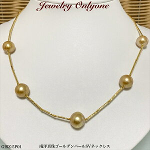 p[lbNX m^S[fp[ Xe[VlbNX SouthSeaPearl Necklace6a