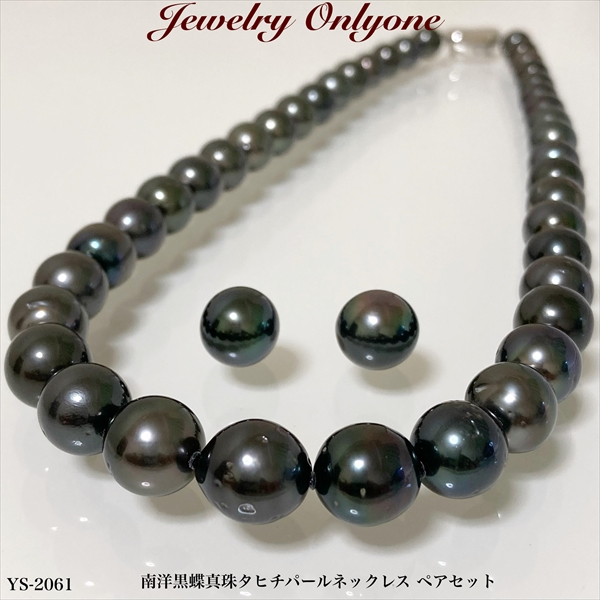 南洋真珠ネックレス (黒真珠) ネックレス アクセサリー レディース 割引