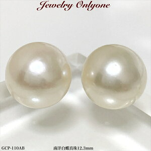 p[sAXACOm^p[ K14WGsAX SILVERCO SouthSeaPearl 12.3mm 6a