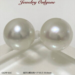 m^p[ K18,K14WGsAX SILVERCO m^p[ SouthSeaPearl 10.5-10.6mm 6a
