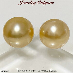 p[sAX CO S[fp[sAX m^ K18sAX SILVERCO S[f SouthSeaPearl 10.7 10.9mm 6a