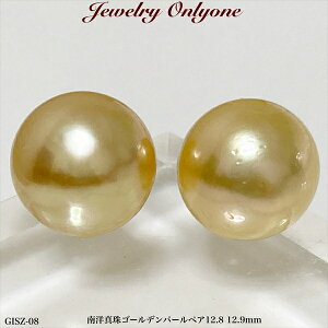 p[sAX CO S[fp[sAX m^ K18sAX SILVERCO S[f SouthSeaPearl 12.8 12.9mm 6a