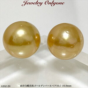 p[sAX CO S[fp[K18sAX SILVERCO m^ SouthSeaPearl 10.7-10.9mm 6a