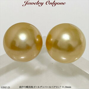 p[sAX CO S[fp[K18sAX SILVERCO m^ SouthSeaPearl 11.7-11.8mm 6a