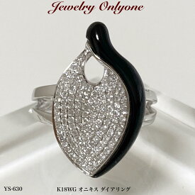 ダイアモンド&オニキスK18ホワイトゴールドリング K18WGダイアモンド&オニキス指輪 本物の宝石