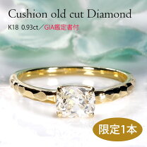 楽天市場】18金 リング（カラット数0.9 ～ 0.99ct）の通販