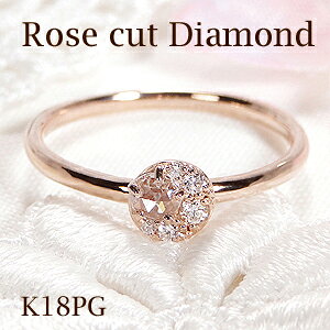 K18PG�y0.18ct�z���[�Y�J�b�g�_�C�������h �N���Z���g �f�U�C�������O�y���������z�y����萔�������z�y�i���ۏ؏��zK18 18�� �s���N�S�[���h �_�C�������h�����O �l�C ���� �_�C�A �w�� ��