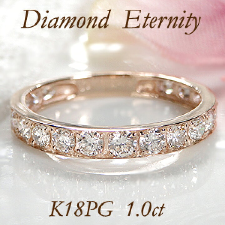楽天市場】【数量限定】K18PG【1.00ct】【H-SIクラス】フチあり  