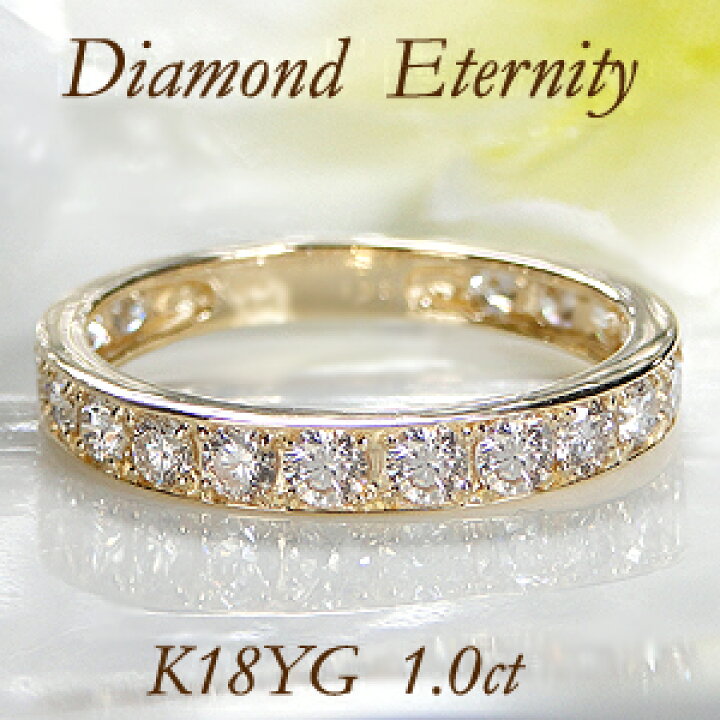 楽天市場】【数量限定】K18YG【1.00ct】【H-SIクラス】フチあり  