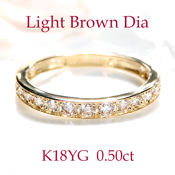 楽天市場】K18YG【0.50ct】フチあり ライトブラウンダイヤモンド