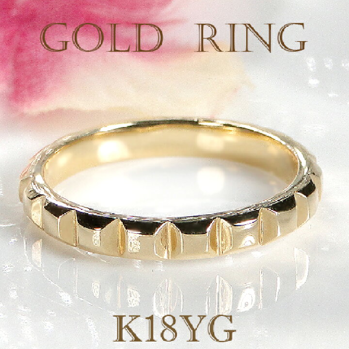 楽天市場】K18YG カット 地金リング【送料無料】【代引手数料無料  