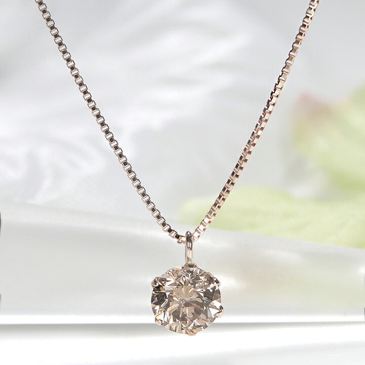 楽天市場】K18PG 一粒 ブラウン ダイヤモンド ネックレス【0.5ct 