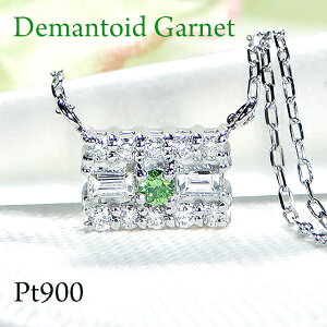 Pt900y0.09ctUPzf}gChK[lbg_Ch v`lbNX yzy萔zyiۏ؏zv`i _Ch y_g lC  oPbg_C J