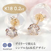 楽天市場】ダイヤモンドピアス ハート＆キューピッド（モチーフ  