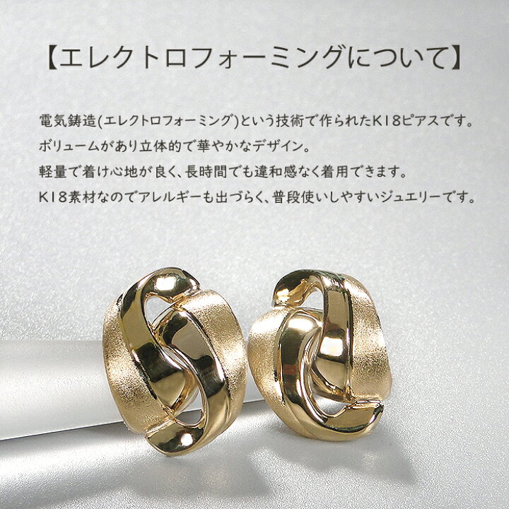 楽天市場】K18YG ゴールド ピアス 【送料無料】【代引手数料無料 