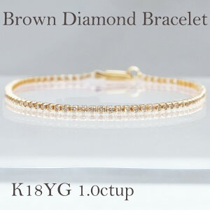 K18YG�y��1.01ct�`1.45ct�z�u���E���_�C�������h �e�j�X�u���X���b�g�y���������z�y����萔�������z�y�i���ۏ؏��z18�� K18 �u���E���_�C�� �_�C���u���X���b�g �u���E�� �_�C�� �e�j�X�u���X