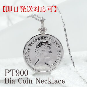 �y���������Ή��zPt900�y0.03ct�z�_�C�� �R�C�� �l�b�N���X �y���������z�y����萔�������z�y�i���ۏ؏��z�v���`�i �R�C���y���_���g �l�C ���f�B�[�X �W���G���[ �G���U�x�X �R�C�� ���� 