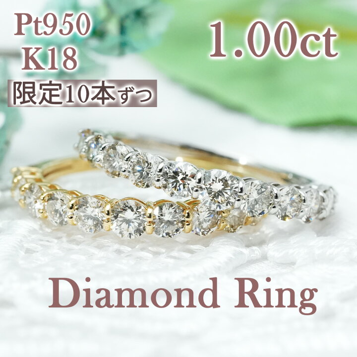 楽天市場】Pt950【限定10本】 K18YG【限定10本】大粒グラデーション 