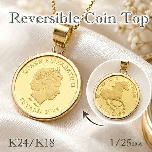 �y����5�zK24/K18YG �y���o�[�V�u���z�R�C���y���_���g�g�b�v 1/25oz�y���������z�y����萔�������z�y�i���ۏ؏��z�S�[���h 24�� 18�� �R�C���y���_���g �R�C���l�b�N���X ���蕨 �G���U�x�X