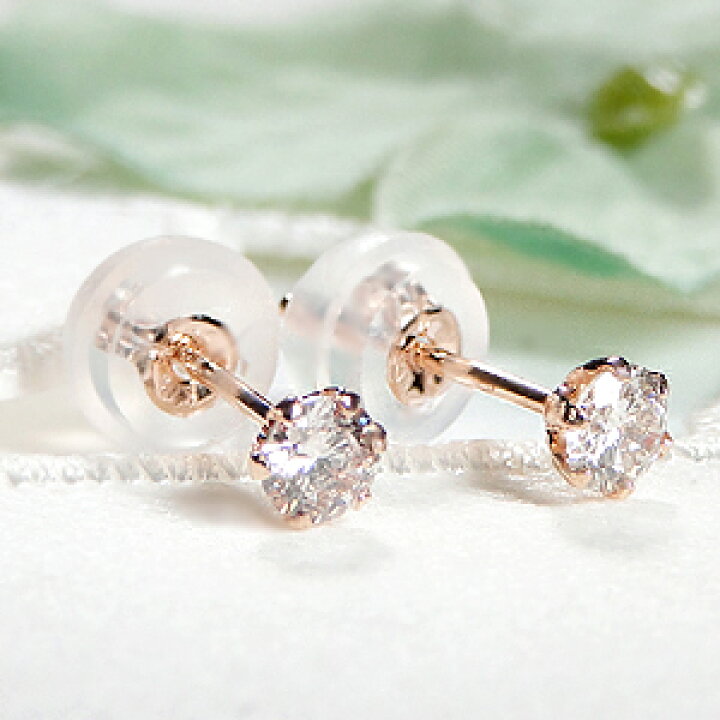 楽天市場】K18PG【0.20ct】一粒ダイヤモンド スタッドピアス Wロック  