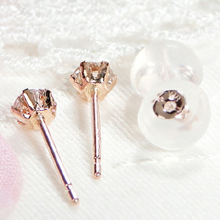 楽天市場】K18PG【0.20ct】一粒ダイヤモンド スタッドピアス Wロック  