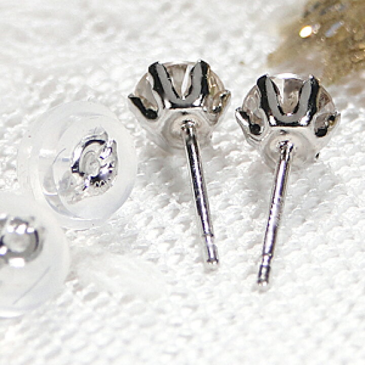 楽天市場】Pt900【0.50ct】一粒ダイヤモンド スタッドピアス Wロック 