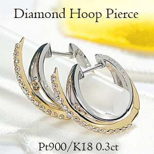 Pt900/K18YG ダイヤモンド 3連フープ ピアス 【送料無料】【代引手数料無料】【品質保証書】中折れピアス ダイヤモンド プラチナ K18 イエローゴールド フープ 輪っか 三連 ダイヤ ピアス 人気
