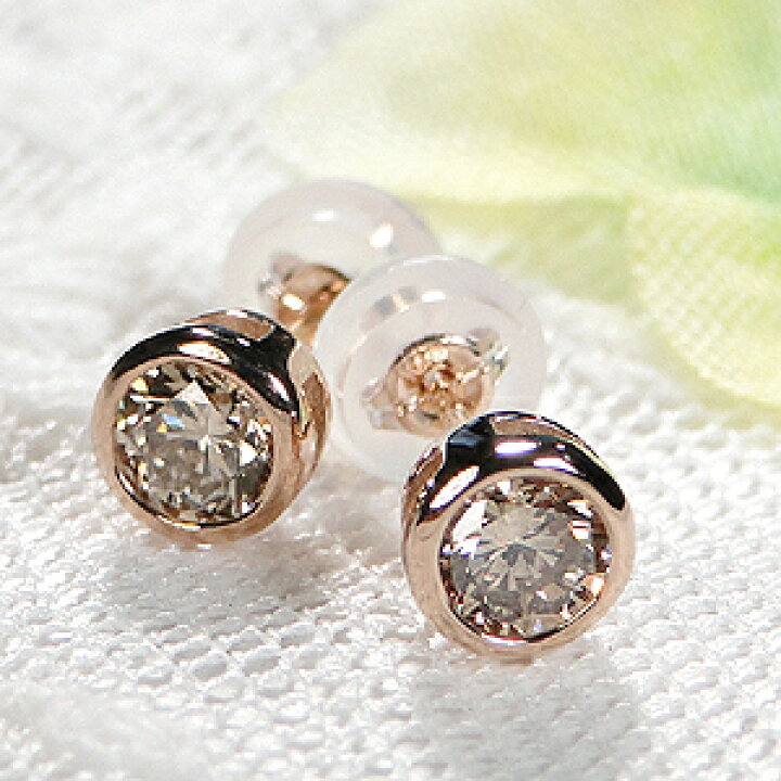 楽天市場】K18PG【0.40ct】覆輪 一粒 ブラウンダイヤモンド スタッド  