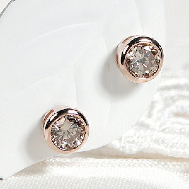楽天市場】K18PG【0.40ct】覆輪 一粒 ブラウンダイヤモンド スタッド 