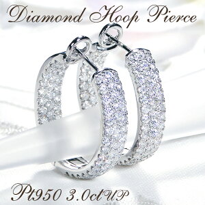 Pt950/K18/K18PGy3.0ctUPz܂ _Ch G^jeB t[v sAX yzyiۏ؏z܂sAX _ChsAX v`i t[v 3Jbg _C sAX lC  