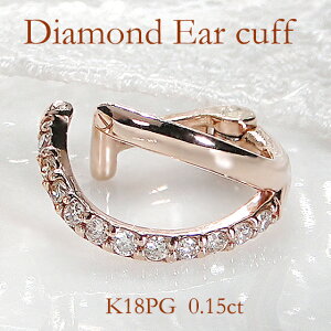 K18YG/PGyЎpz_Ch CJty0.15ctUPzyzy萔zyiۏ؏z18 K18 CG[S[h sNS[h C[Jt C[Nbv lC  fB