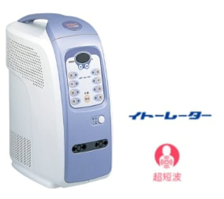 楽天市場】ひまわりSUN2デュオ 家庭用超短波治療器 伊藤超短波 イトー 