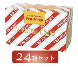 アセローズC500 240g （2g x 120袋） 協和薬品 【数量】24