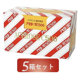 アセローズC500 240g （2g x 120袋） 協和薬品 【数量】5