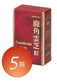 鹿角霊芝粒 （120粒） 協和薬品 【数量】5