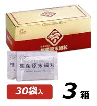 楽天市場】野田食菌 椎菌 細粒 3g×30包の通販