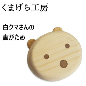 手作り はがための人気商品 通販 価格比較 価格 Com