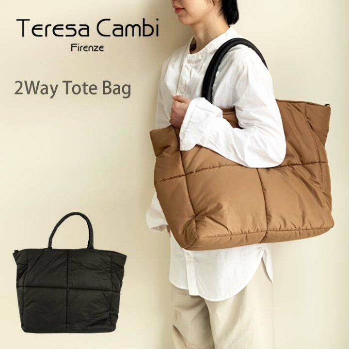 楽天市場】【☆スーパーSALE限定クーポン発行中！】【SALE】Teresa 