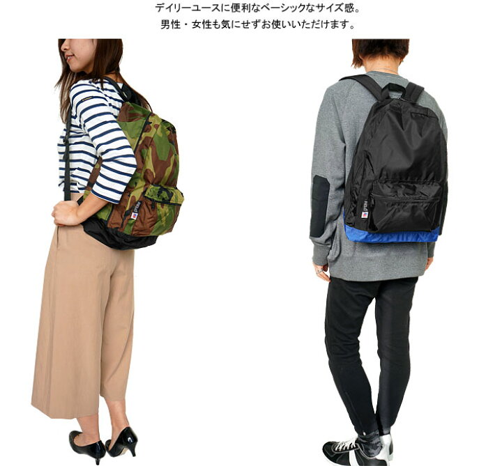 楽天市場 Off Melo メロ リュック デイパック リュックサック ミディアム ティアドロップ バックパック レディース メンズ Medium Teardrop Backpack Model Td22 返品交換対象外 J Pia