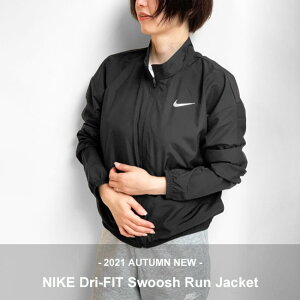 ナイキ Nike ウィンドブレーカー レディース レディースブルゾン ジャンパー 通販 人気ランキング 価格 Com ナイキ Nike ウィンドブレーカー レディース レディースブルゾン ジャンパー 通販 人気ランキング 価格 Com