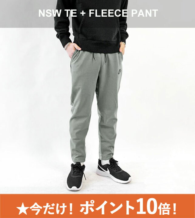 楽天市場 40 Off ナイキ スウェットパンツ メンズ Nike Nsw Te ウィンター フリース パンツ スポーツウェア イージーパンツ ウエストゴム スウェット 切替 Dd7013 返品交換対象外 J Pia