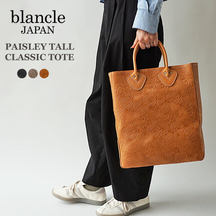 楽天市場】【SALE】blancle ブランクレ トートバッグ レディース 本革 