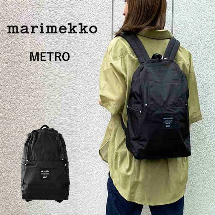 楽天市場 Marimekko マリメッコ Metro リュック メトロ バックパック リュックサック デイパック バッグ 15l J Pia