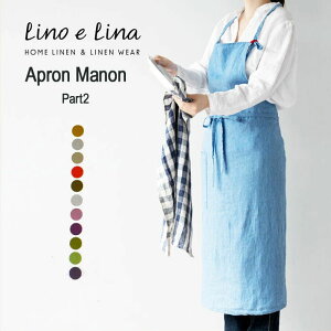 �G�v���� ���l�� ������� �� �[�m�G���[�i �}�m�� �����O �t���G�v���� 100cm ���f��100% �k�� �V���v�� �X�^�C�� ���nLino e Lina (Apron Manon) �y�l�R�|�X�Ώہz